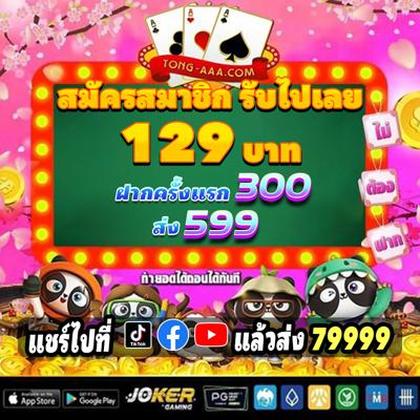 56H